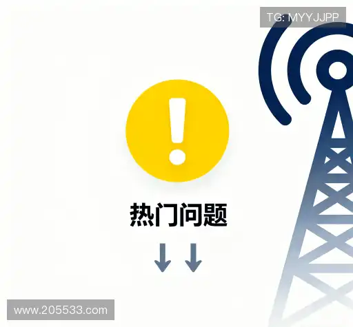 问题索引表